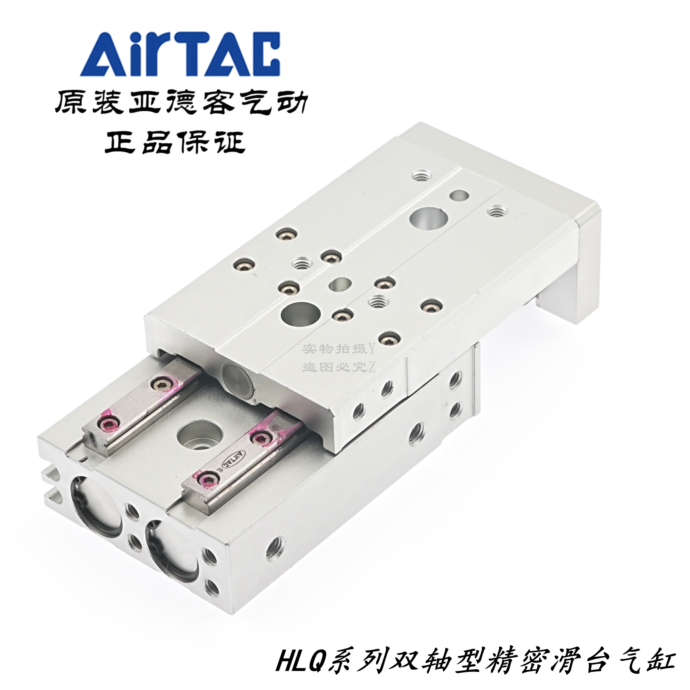 AirTAC精密滑台气缸HLQ12X20SA工业用气动元件大陆产