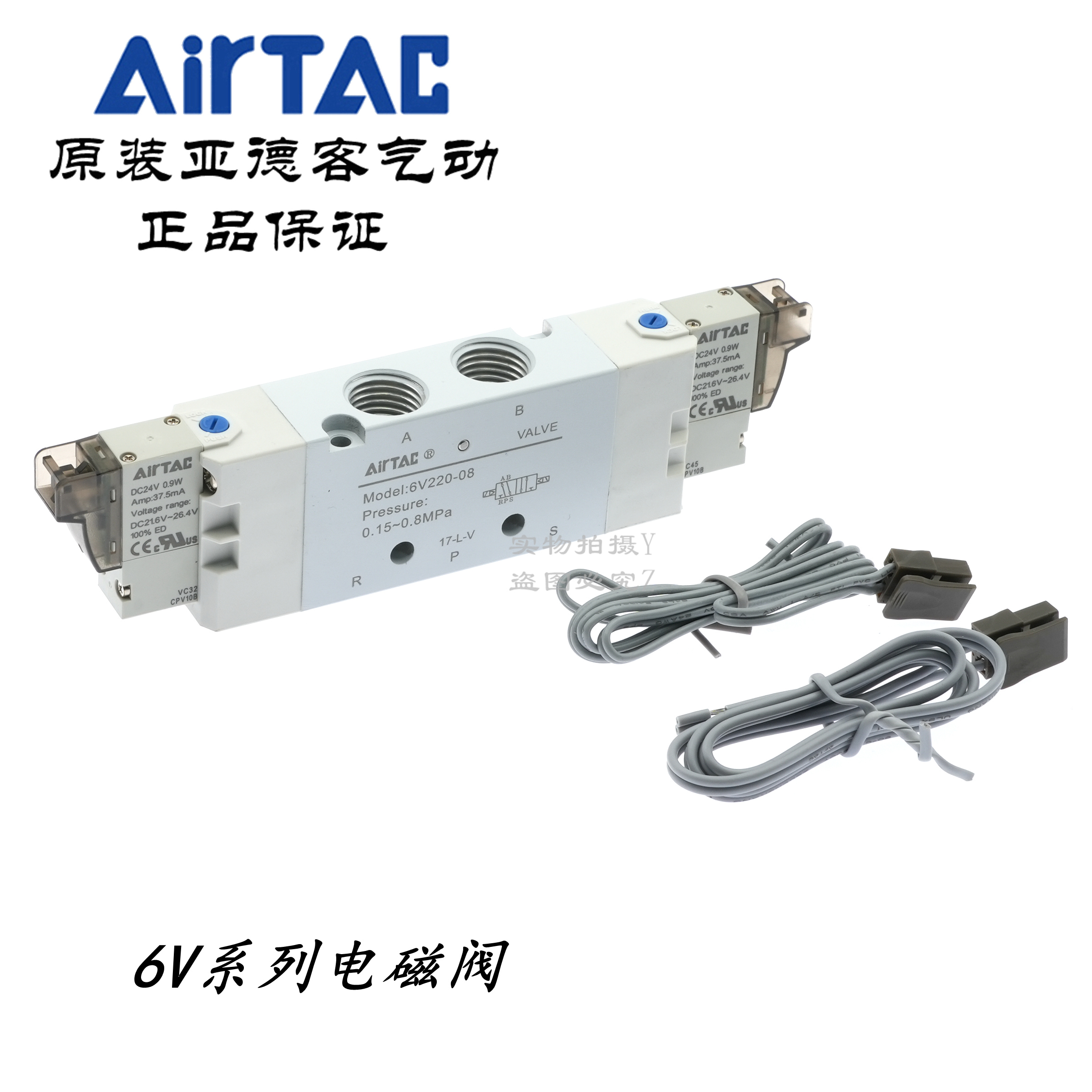 AirTAC电磁阀6V220-J06/J08/J10-06/08-A/B/C/F-050/200