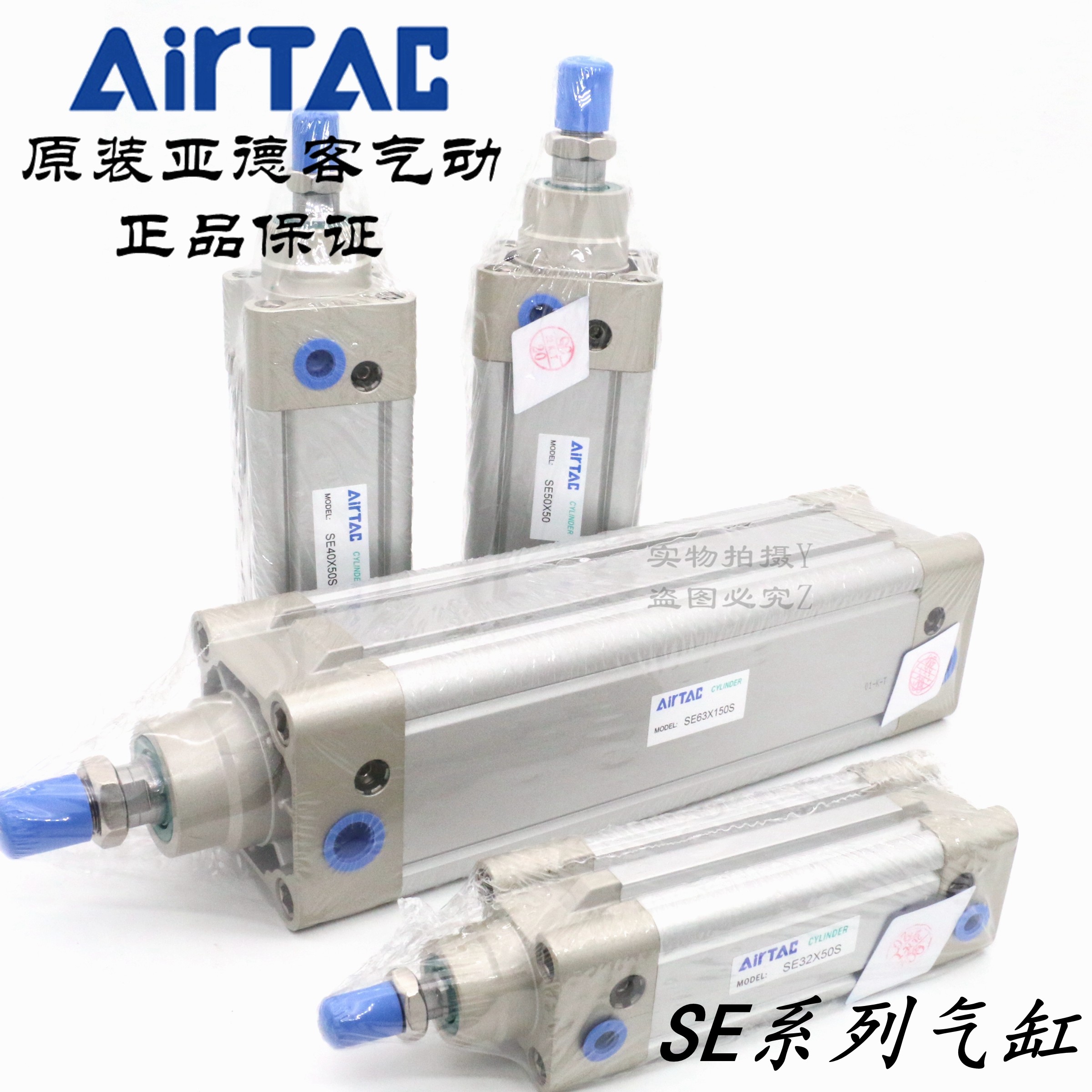 AirTACDNC SE气缸SE80*275/300/350/400/450/500-S-H