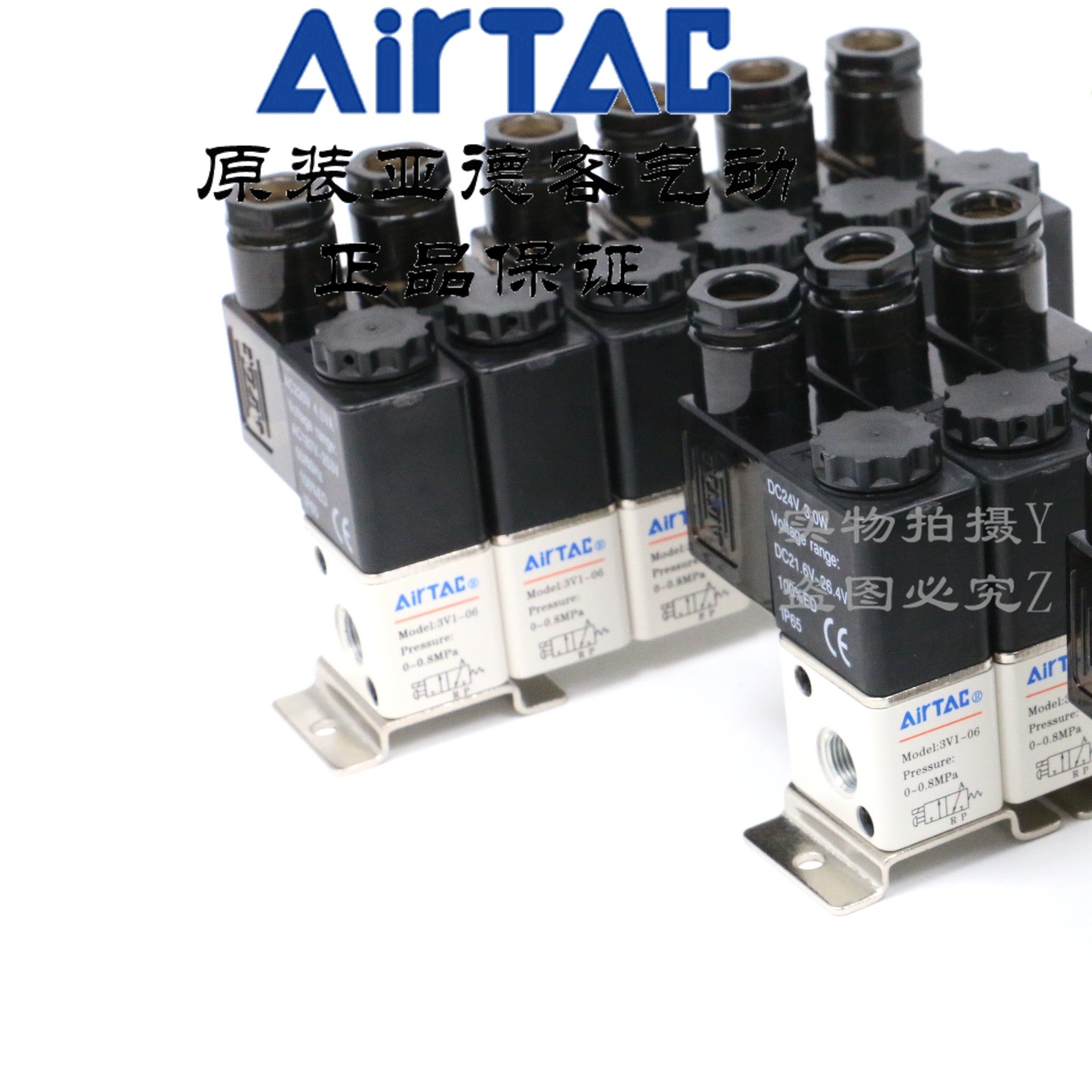 亚德客3V1系列电磁阀组 3V106B-1F/2F/3F/4F/5F/6F/7F AirTAC