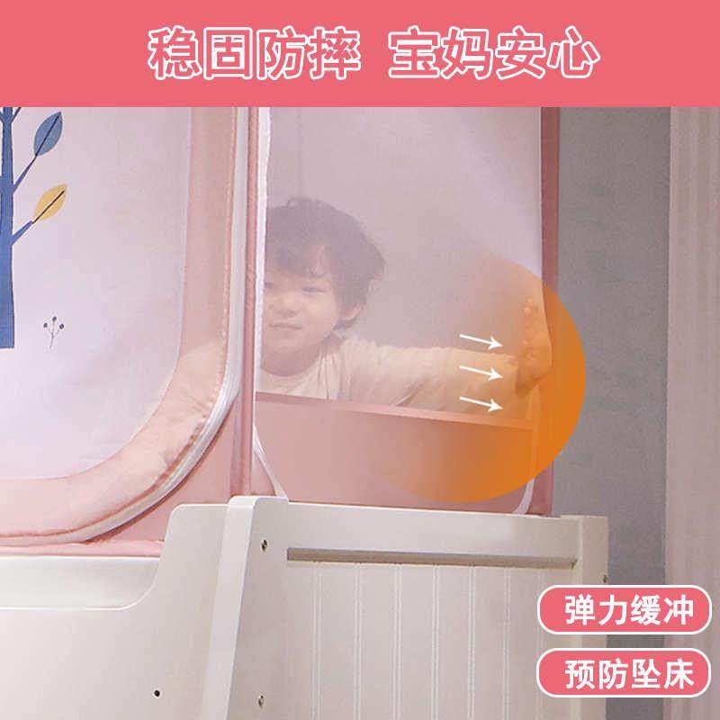 子母床1.2m上下铺床帘梯形床高低儿童床1.35家用上下床蚊帐,床上用品,蚊帐,淘宝优惠券,粉丝福利购,淘宝优惠卷