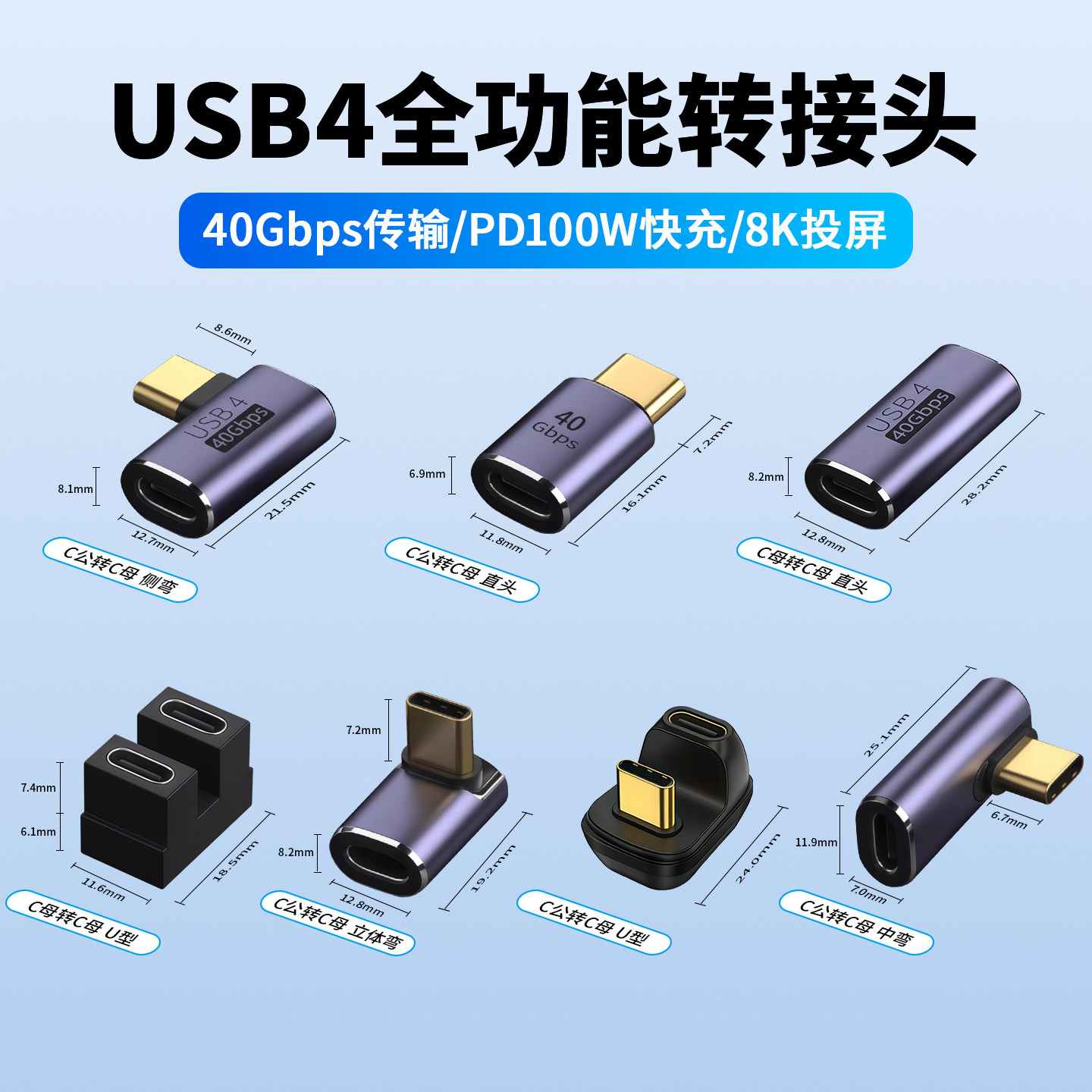 typec转接头USB4转换头90度弯头直角L型U型转角插雷电3/4数据线公对母延长适用苹果17promax转接口投屏全功能图片