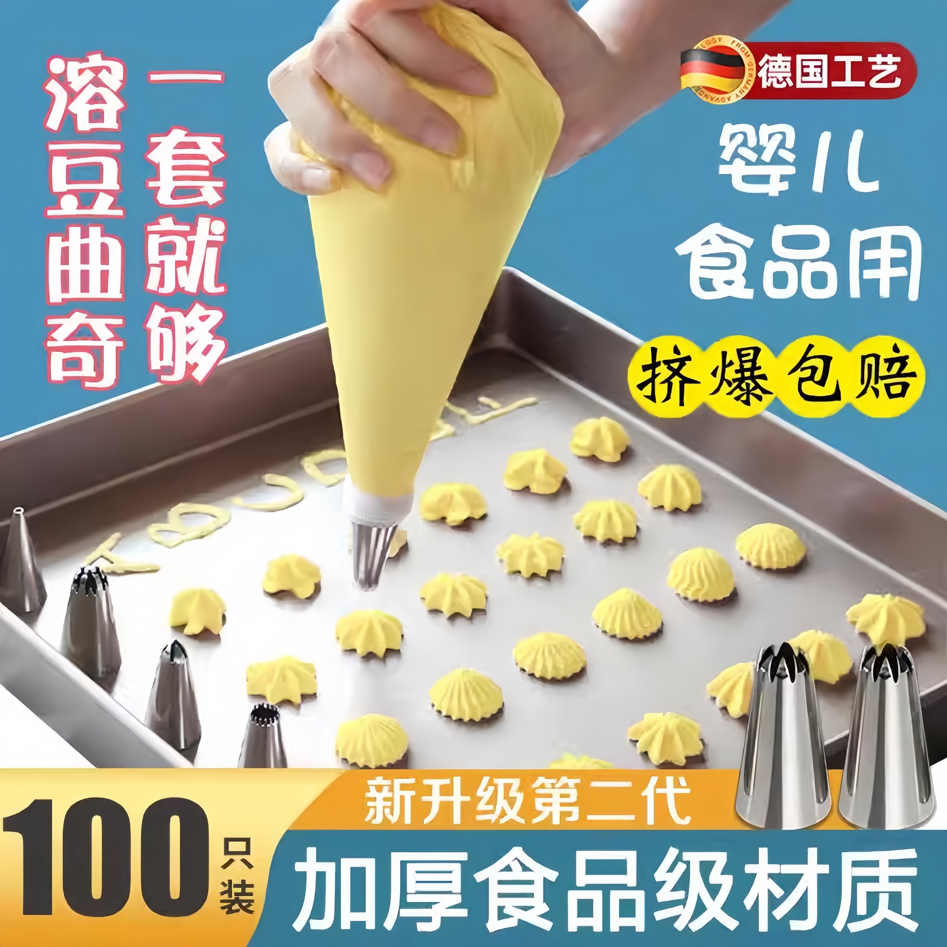 裱花袋一次性烘焙裱花嘴溶豆工具套装全套宝宝辅食蛋糕奶花的工具,厨房/烹饪用具,裱花嘴/裱花枪/裱花袋,淘宝优惠券,粉丝福利购,淘宝优惠卷