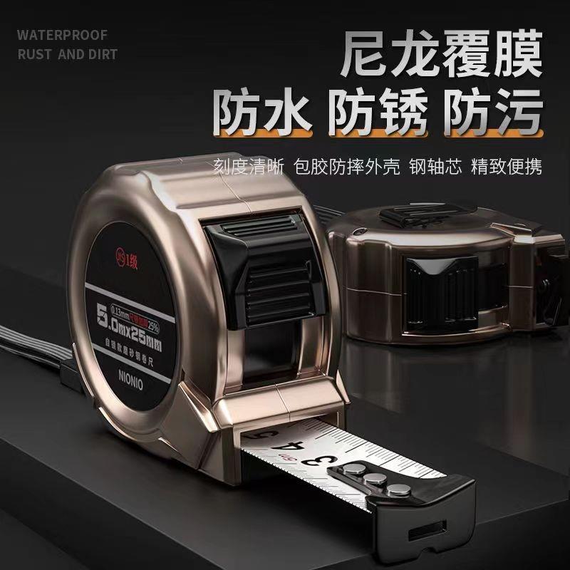 原装品质家用卷尺5米7.5m10高精度自锁耐磨防摔防水防锈加厚加硬