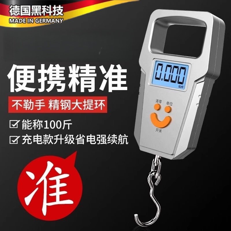 精准迷你手提电子秤50kg便携式高精度家用快递称挂钩称小型弹簧秤