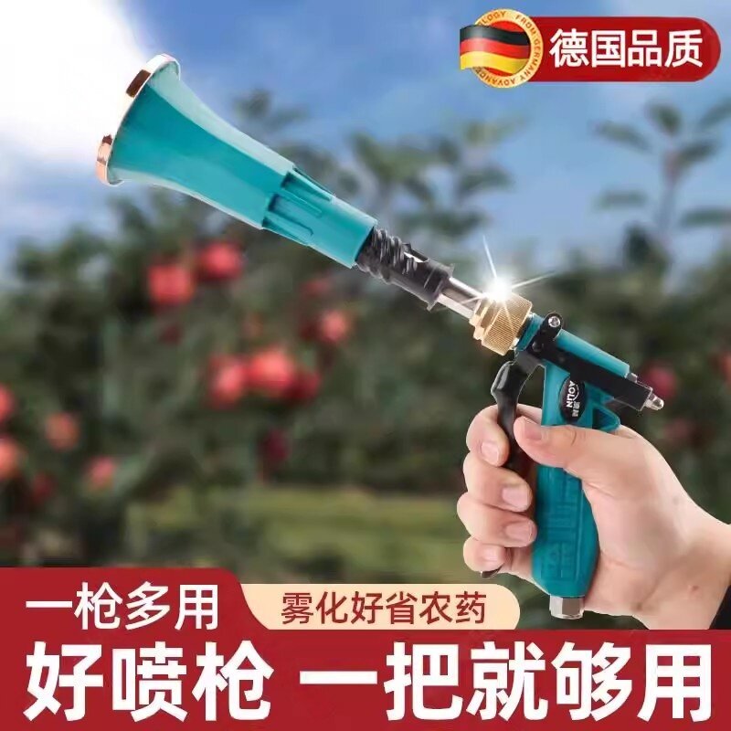 新款农用喷药喷枪打农药高压雾化喷枪喷药机喷雾器果树专用喷药机