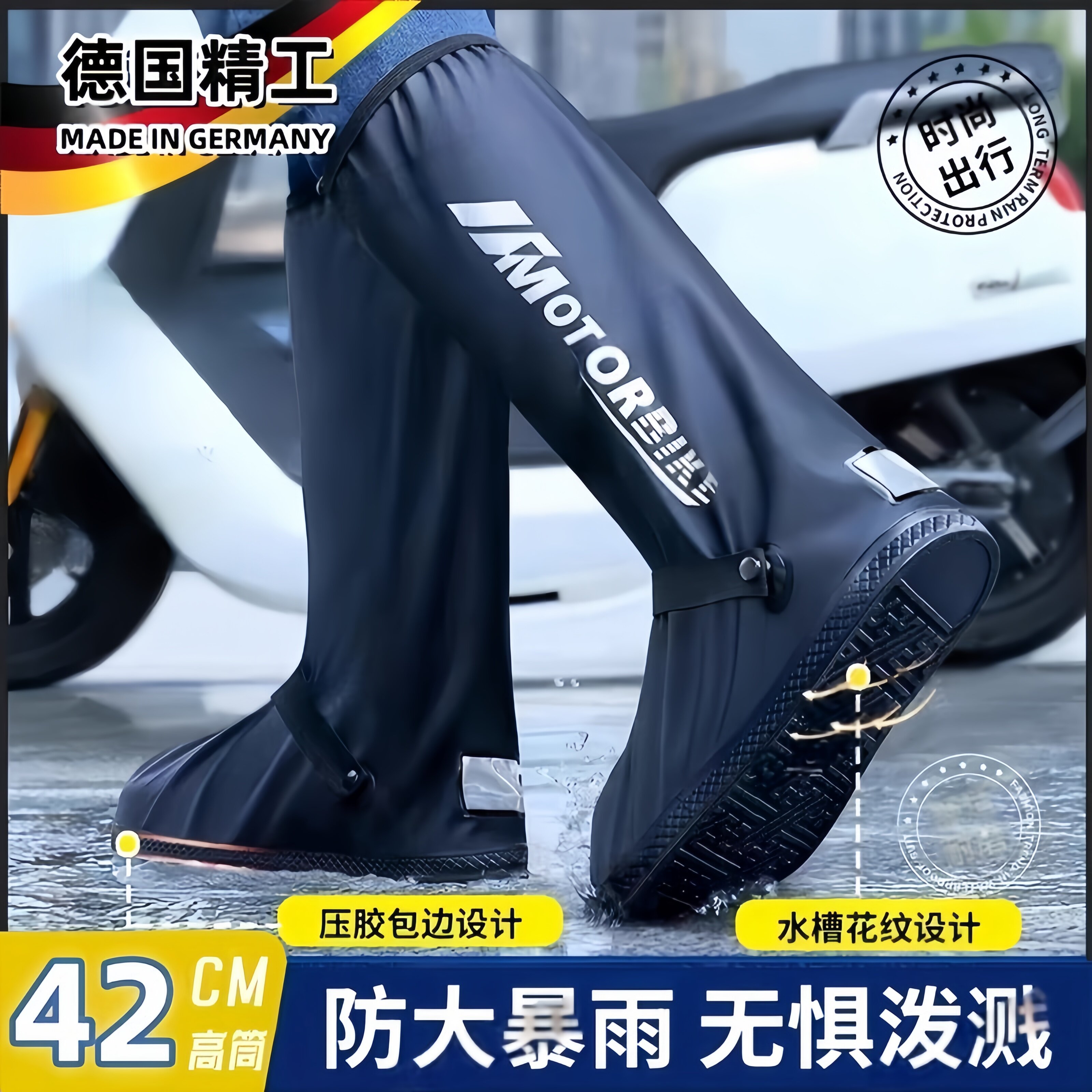 摩托车骑行防水鞋套反覆使用暴雨级男士登山防雨防滑加厚耐磨长筒
