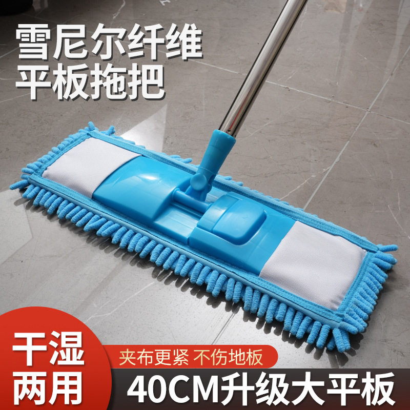 雪尼尔平板拖把直面平板拖把大面板加宽可拆卸替换头懒人拖布家用
