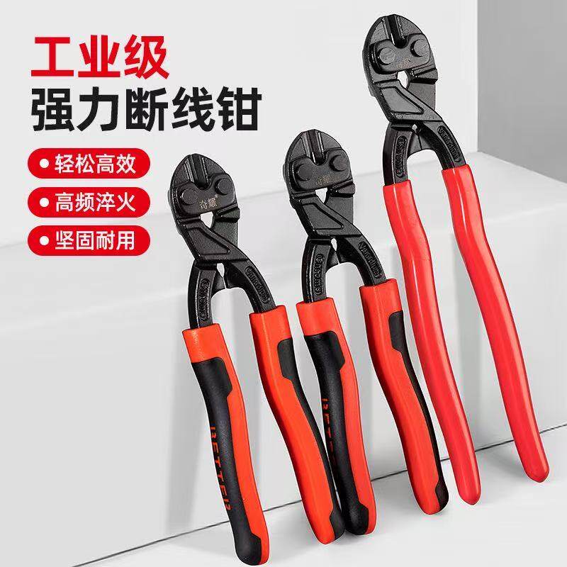 电动断线钳剪刀钢筋剪钳多功能电工专用强力剪线钳剪省力剪线钳