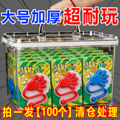 超强弹性伸缩小巴掌幼儿园儿童爬墙整蛊玩具 粘性手掌 100个装