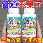 下水道除虫小飞虫杀虫泡腾片家用厨房管道根泡澡袋厕所地漏下水道