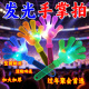 28cm大号拍手器小手拍玩具巴掌拍拍手塑料手掌发光拍手拍掌鼓掌拍