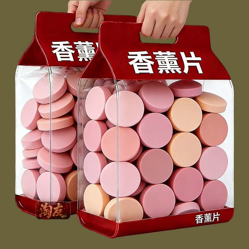 室内除臭片尿桶痰盂去尿味