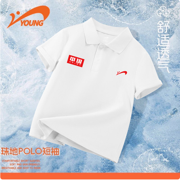 贵人鸟儿童polo衫男童短袖夏季新款大童中国印花翻领t恤夏装上衣
