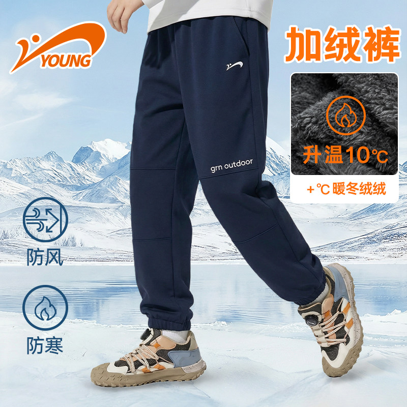 贵人鸟童装儿童冲锋裤男童加绒裤子冬季2025新款大童加厚保暖长裤