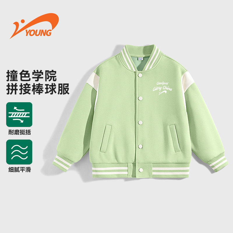 贵人鸟童装女童春秋款外套2025新款儿童舒适棒球服男大童运动秋装