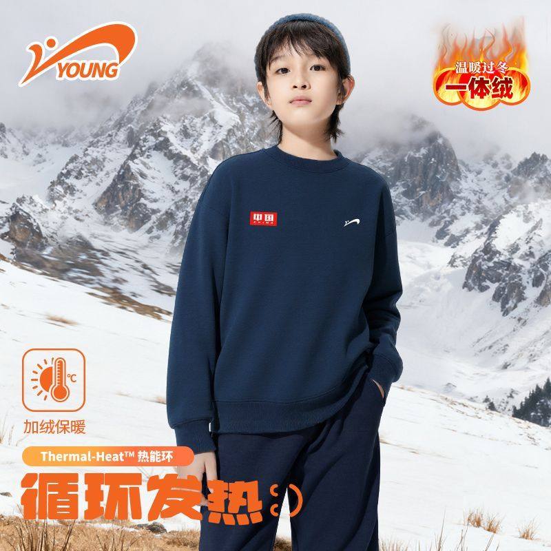 贵人鸟男童加绒卫衣冬季2025新款儿童国潮帅气一体绒上衣大童冬装