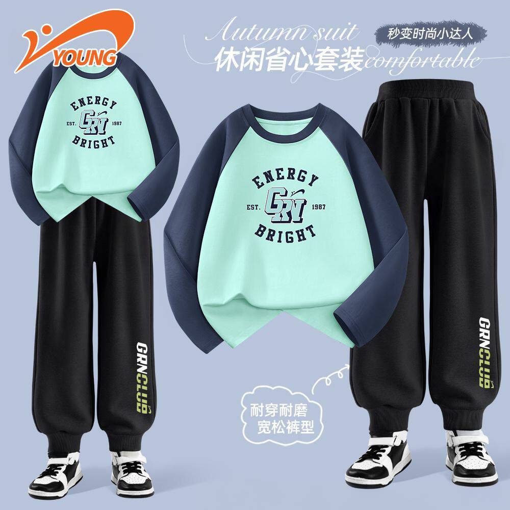 贵人鸟童装儿童长袖T恤长裤男童透气百搭秋装女童秋季户外运动服