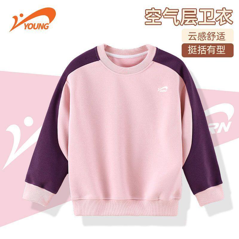 贵人鸟童装卫衣女童2025秋新款儿童拼色圆领上衣男大童春秋款长袖