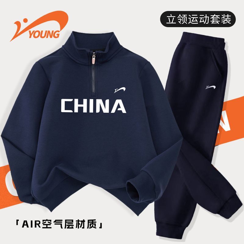 贵人鸟儿童休闲运动套装秋季男童半开襟卫衣洋气男大童时髦两件套