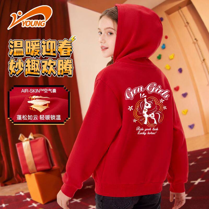 贵人鸟儿童马年女童新款开衫2026新春运动休闲上衣男童新年款外套