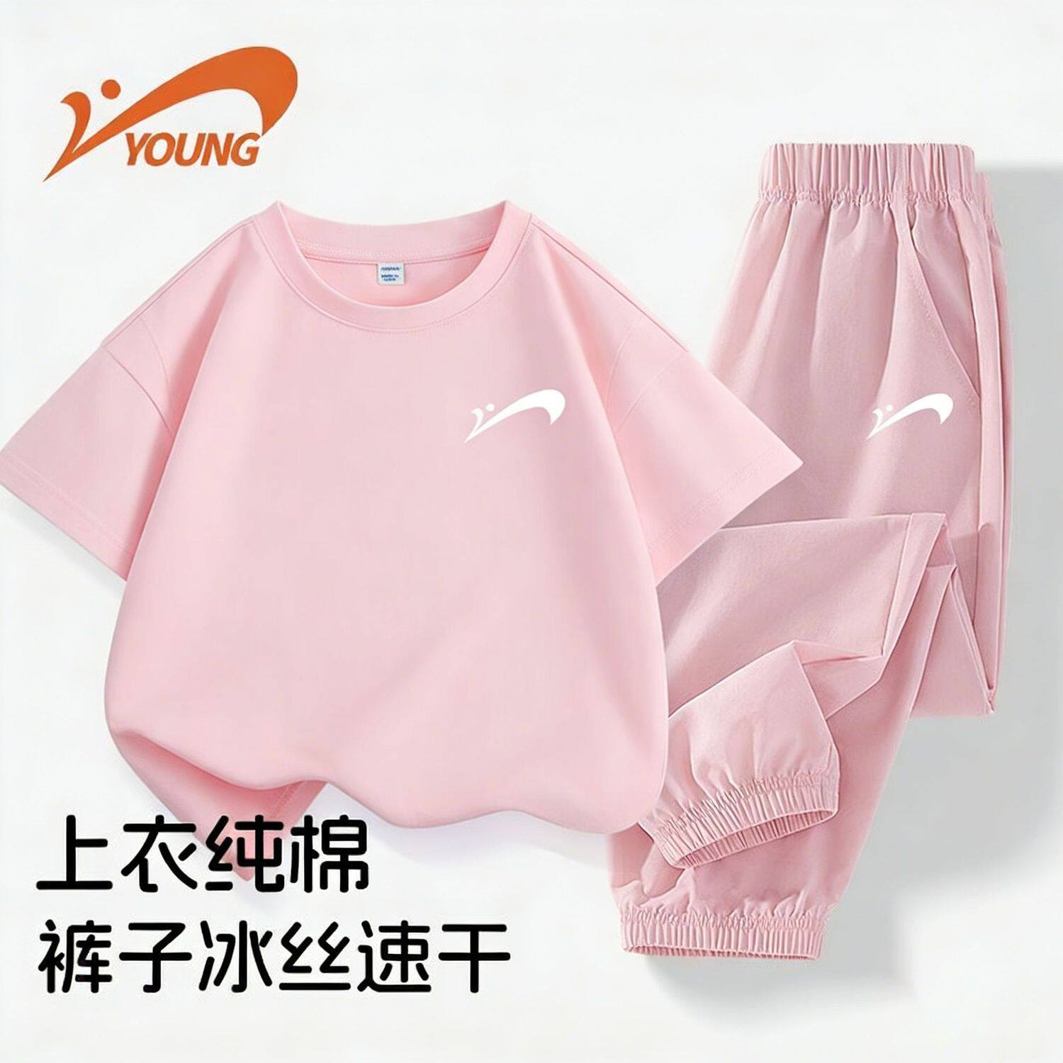 贵人鸟儿童夏季套装女童洋气运动服女孩纯棉短袖速干长裤大童夏装