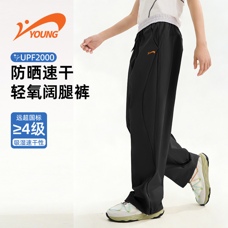 贵人鸟童装女童裤子2026新款休闲裤速干宽松长裤儿童春夏季运动裤