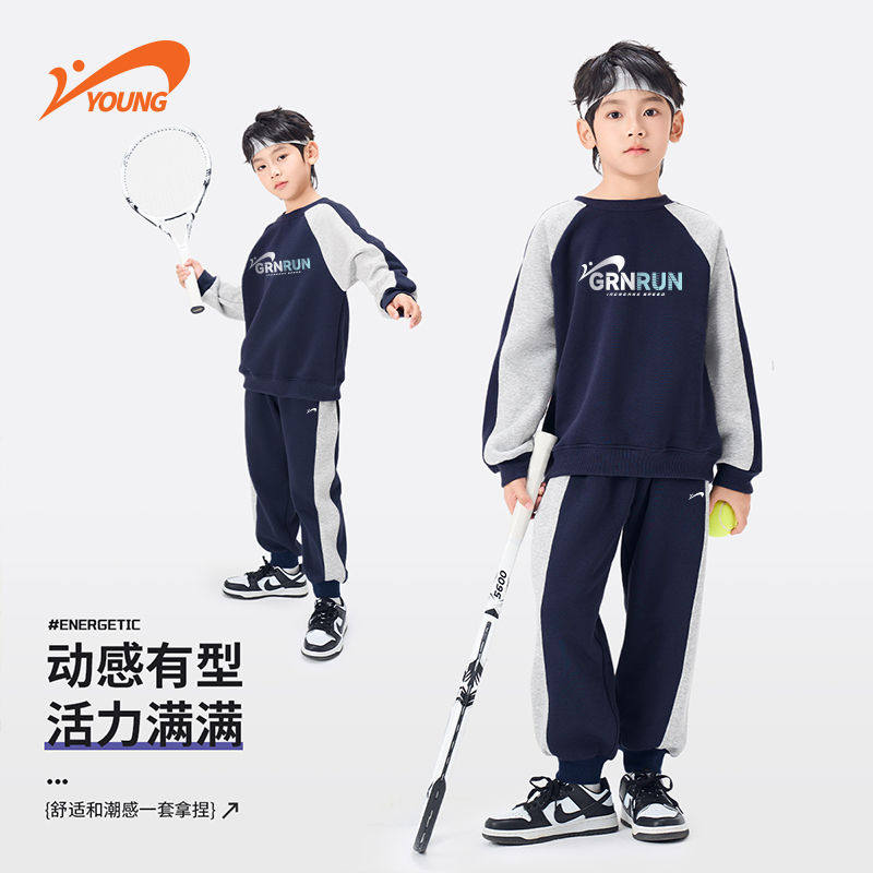 贵人鸟童装男女童春季新款学院风抗起球亲肤透气潮流百搭运动套装