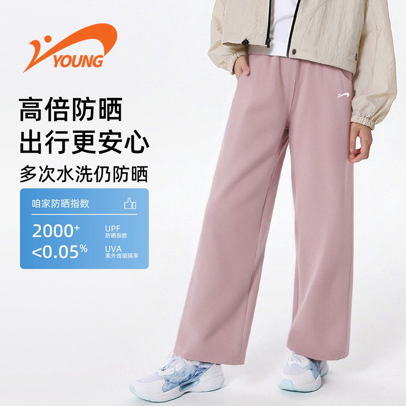 贵人鸟儿童简约时尚夏季长裤凉感薄款防晒裤子女童休闲遮光运动裤