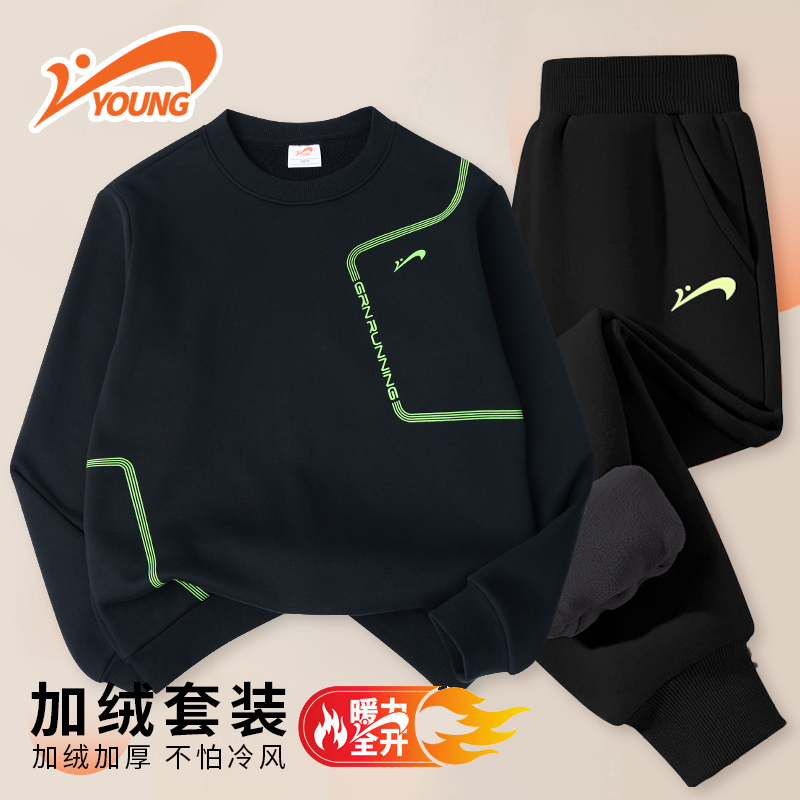 贵人鸟童装儿童运动套装男童加绒卫衣秋冬季大童冬装一体绒运动服