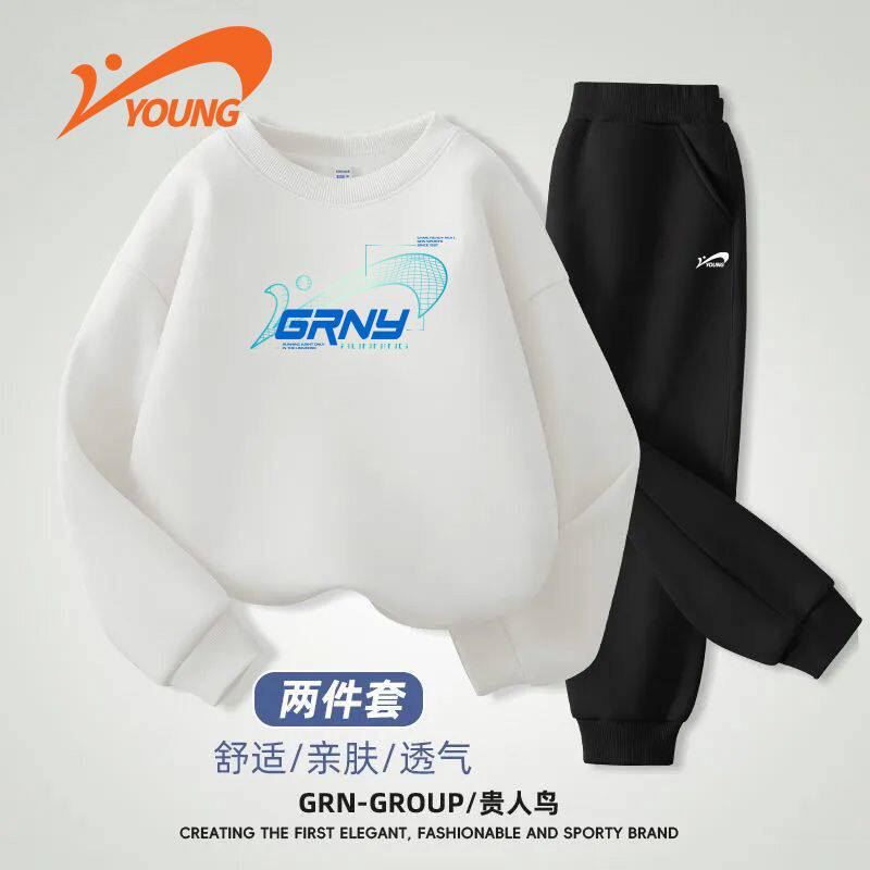贵人鸟童装男童卫衣套装2025新款儿童秋季亲肤透气运动服上衣裤子