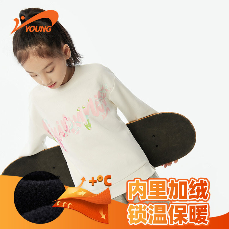 贵人鸟童装春秋款男童上衣女童印花卫衣加绒个性字母柔软亲肤长袖,童装/婴儿装/亲子装,卫衣/绒衫,淘宝优惠券,粉丝福利购,淘宝优惠卷