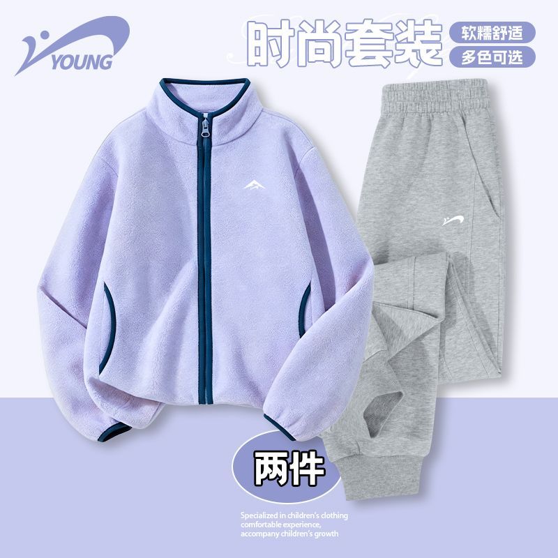 贵人鸟童装男女童休闲运动套装立领开衫运动裤摇粒绒外套针织长裤