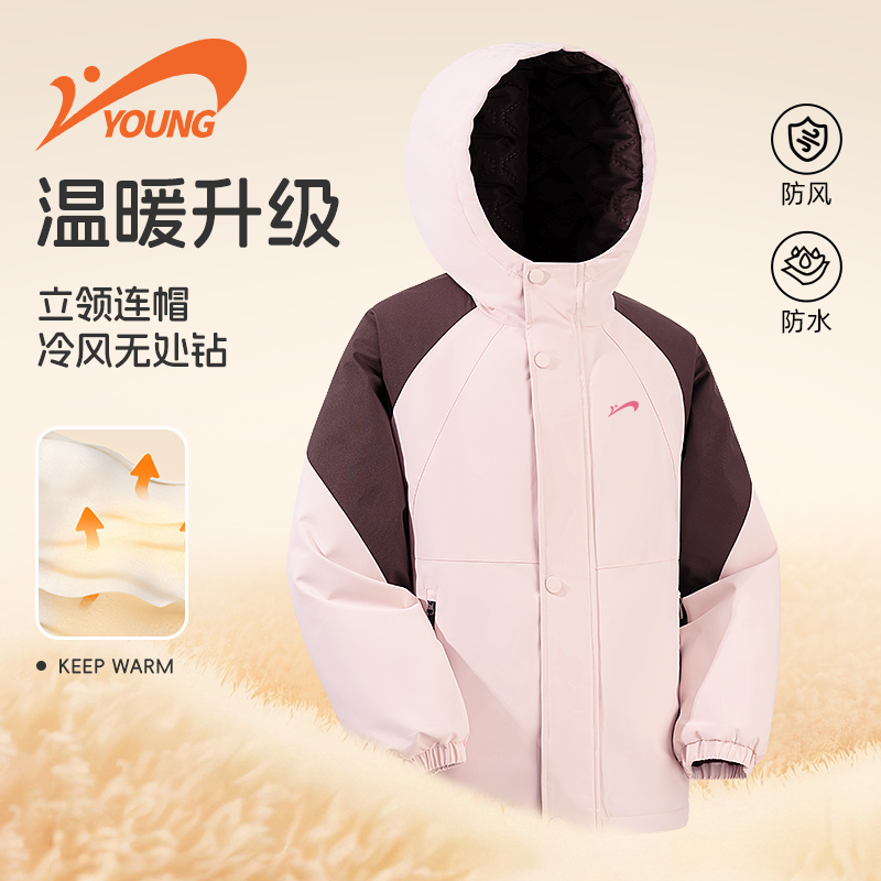 贵人鸟童装女童夹棉外套2025新款冬季儿童棉服女孩棉袄大童冲锋衣