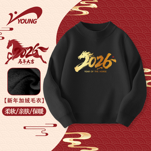 贵人鸟童装大童毛衣2025新款男女童冬季针织打底衫儿童保暖毛线衣