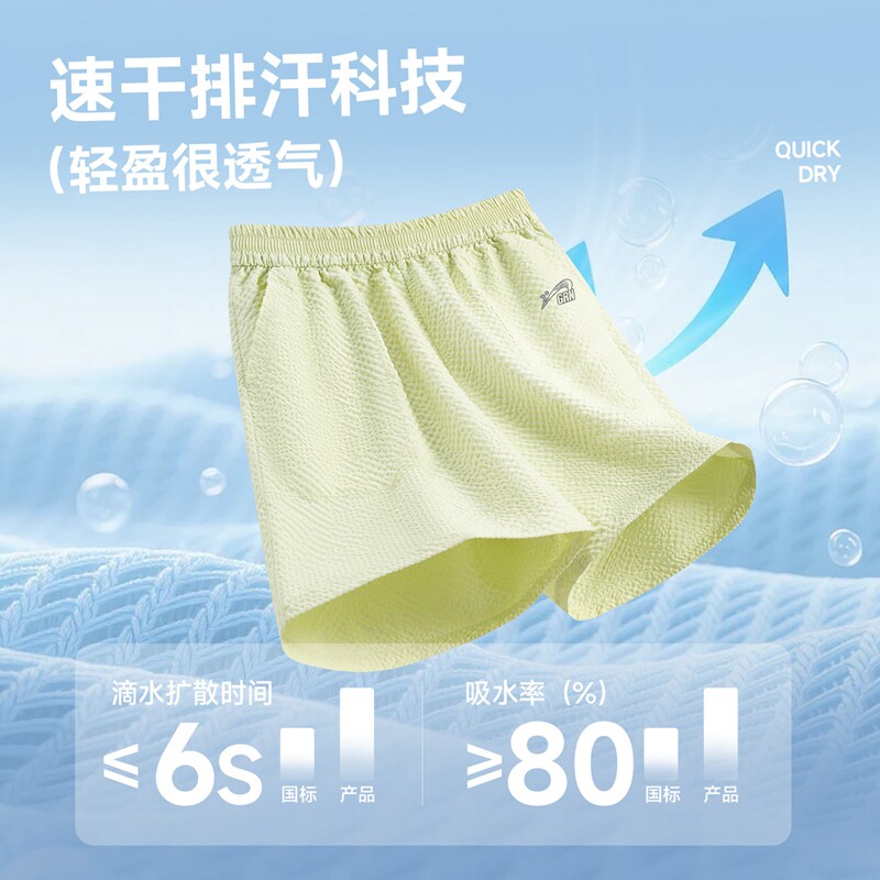 贵人鸟儿童夏季透气短裤轻盈女童五分裤2026新款肌理裤男童速干裤