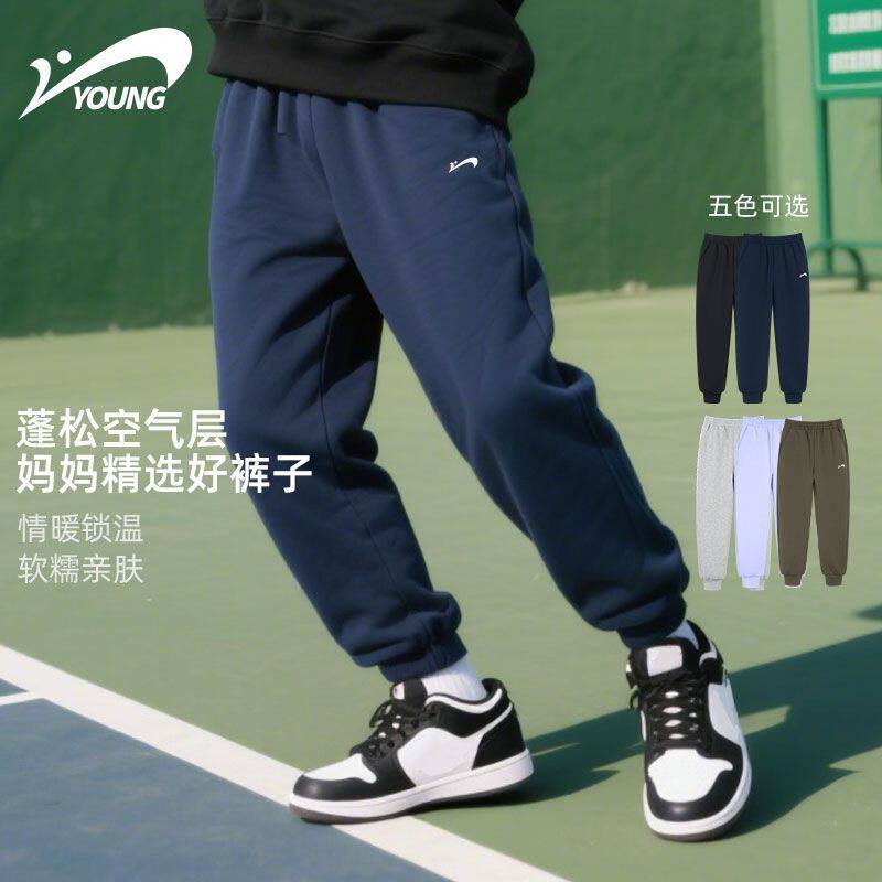 贵人鸟童装儿童春秋款运动裤2025新款舒适亲肤男女童束脚休闲卫裤