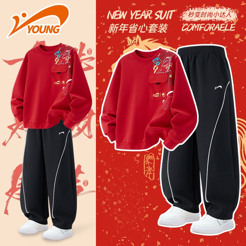 贵人鸟儿童新年卫衣套装男女童红色过年衣服2026马年本命年拜年服