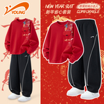 贵人鸟儿童新年卫衣套装男女童红色过年衣服2026马年本命年拜年服