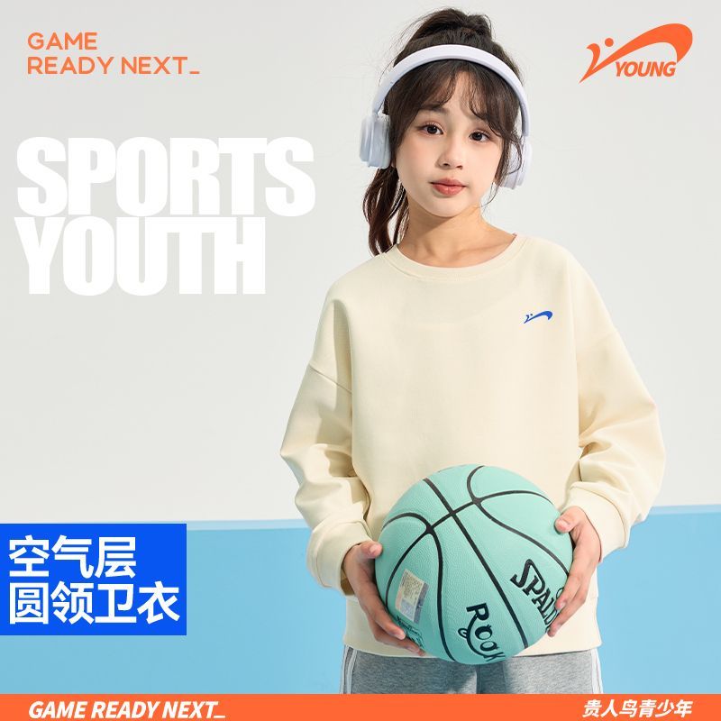 贵人鸟儿童卫衣春秋装棉感男女童2026新款长袖洋气外穿运动T恤衫