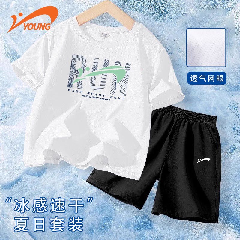贵人鸟儿童夏季运动套装2025新款男童女童凉感透气T恤短裤两件套