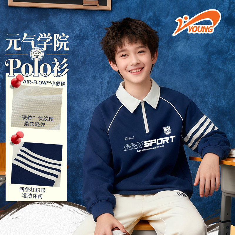 贵人鸟童装女童2026春季新款polo衫上衣长袖春装校园男童撞色百搭