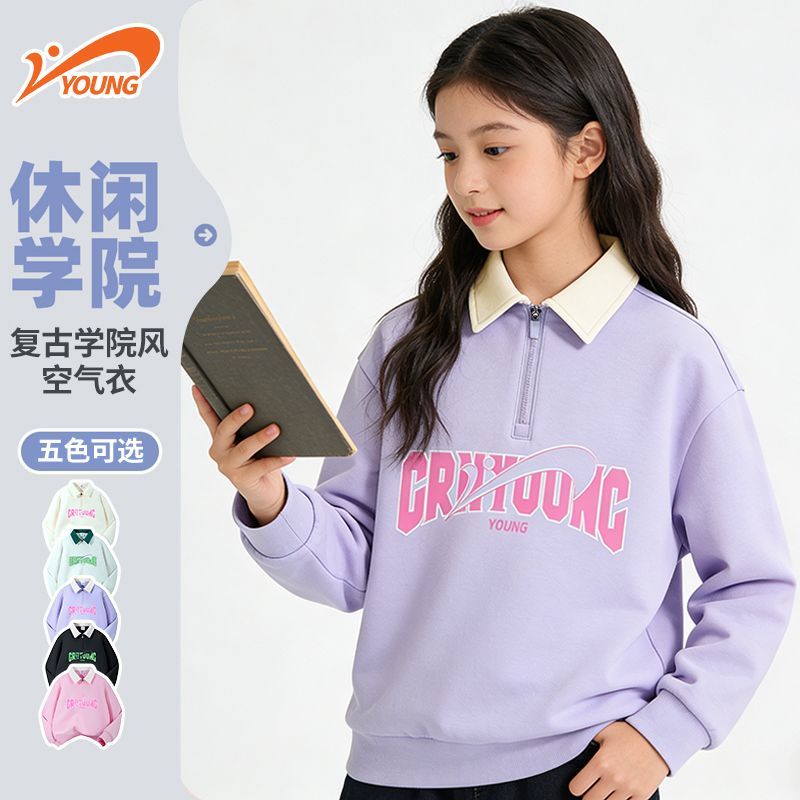 贵人鸟女童卫衣2026新款洋气儿童洋气春装Polo衫女孩春秋百搭上衣