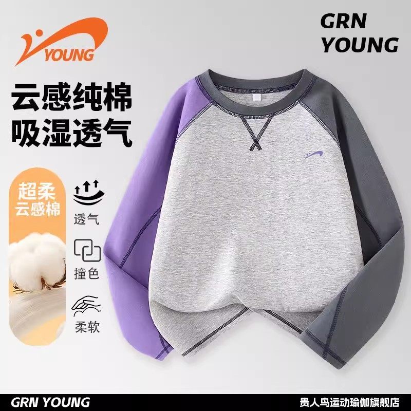 贵人鸟男童纯棉长袖t恤女童2025新款儿童秋季上衣大童秋装运动服,童装/婴儿装/亲子装,T恤,淘宝优惠券,粉丝福利购,淘宝优惠卷