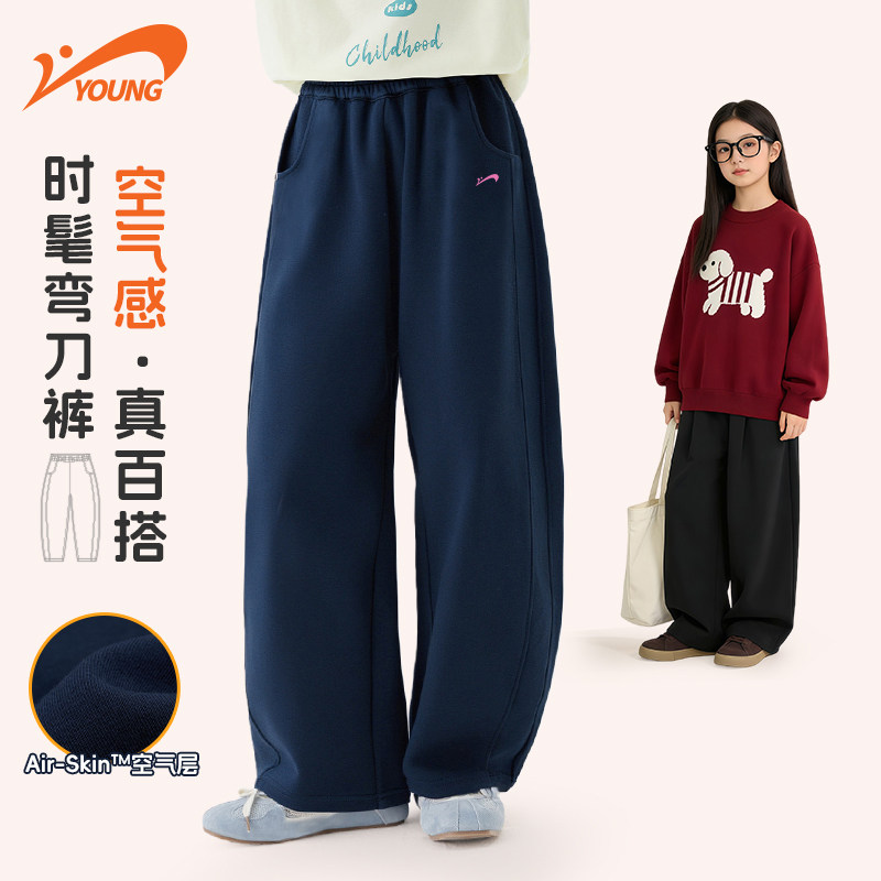 贵人鸟儿童秋季弯刀裤女童2026新款阔腿透气运动裤男童空气层长裤