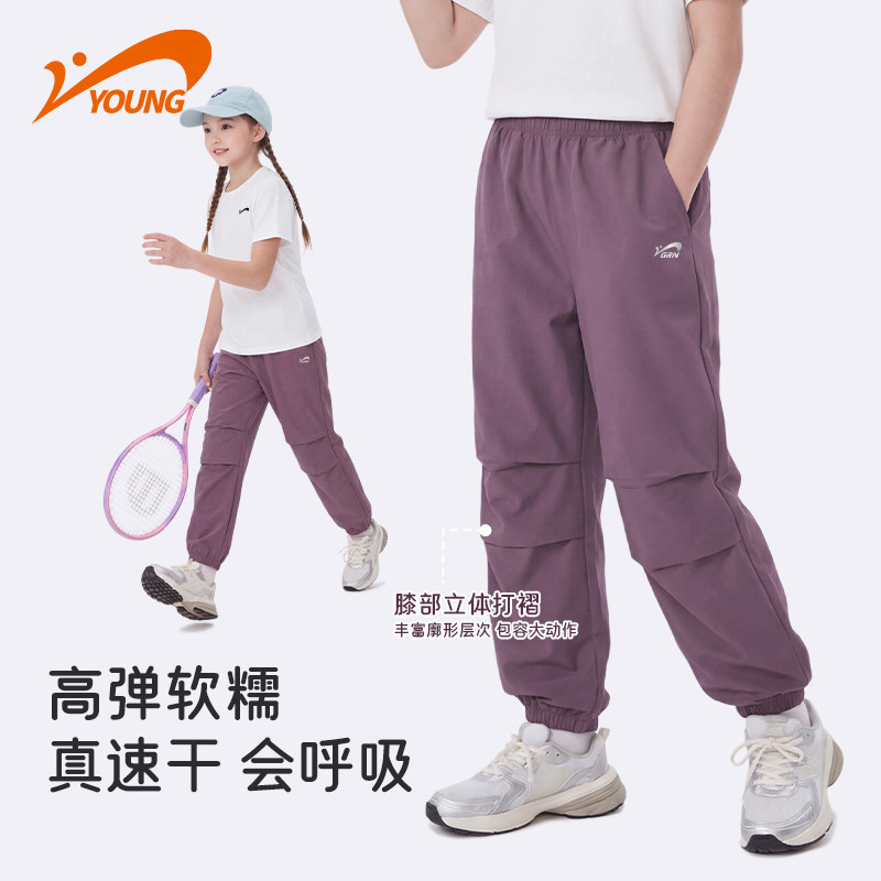 贵人鸟童装女童裤子防晒裤夏季2026新款儿童长裤男孩运动束脚裤