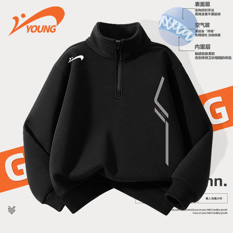 贵人鸟童装卫衣男童春秋款儿童2026新款半开襟上衣大童秋季运动服