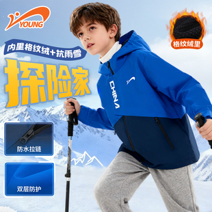 贵人鸟儿童加绒外套男童冲锋衣冬季2025新款大童冬装男孩秋厚夹克