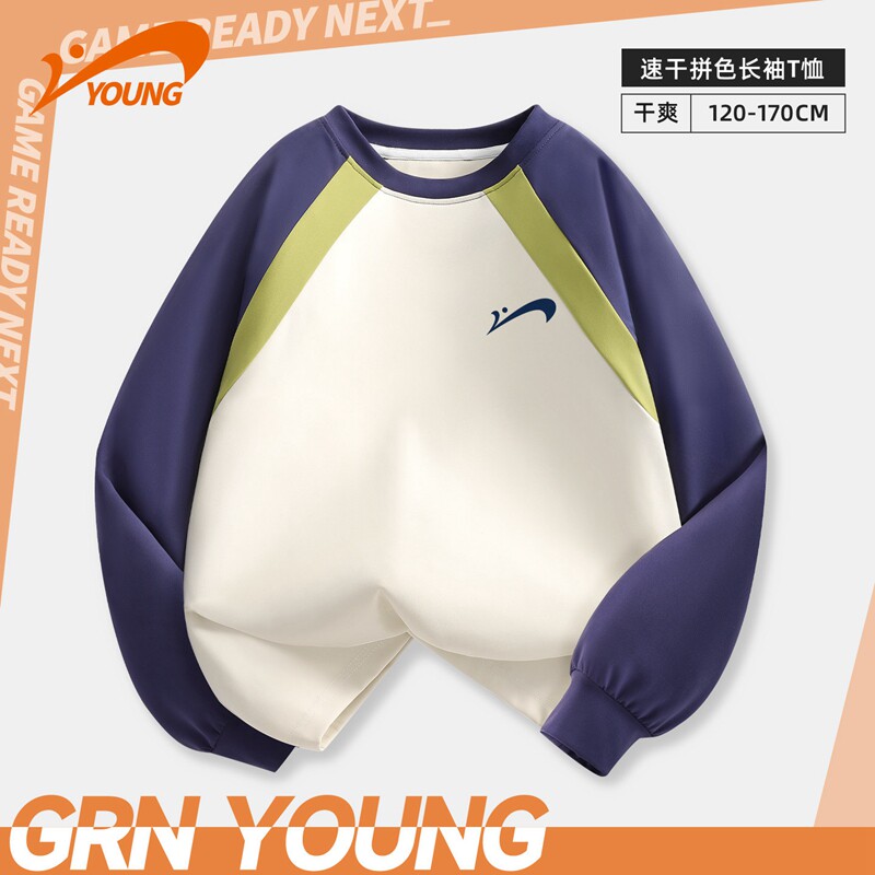 贵人鸟童装儿童长袖t恤2026新款春季男童冰丝速干衣女大童打底衫