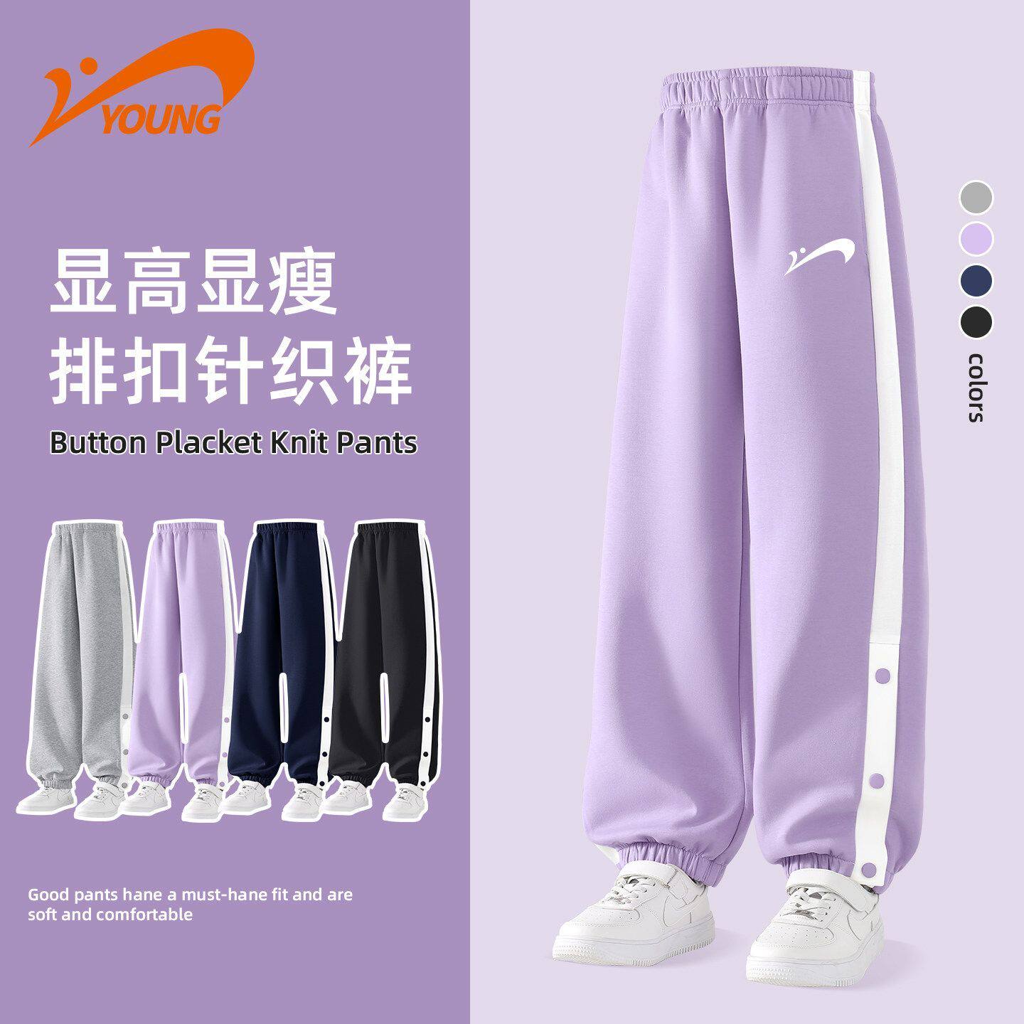 贵人鸟女童洋气长裤儿童春装裤子2026新款男孩帅气时髦休闲运动裤